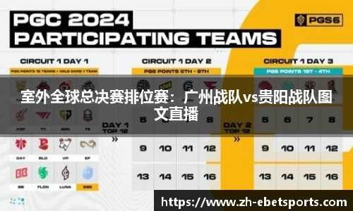 ebet易博体育首页