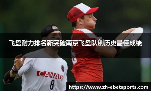 ebet易博体育官方网站