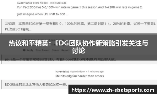 ebet易博体育首页